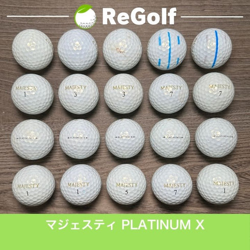 【中古】 【送料無料】 ロストボール マジェスティ ゴルフ プラチナム X パール 20球 ACランク ゴルフボール リゴルフ